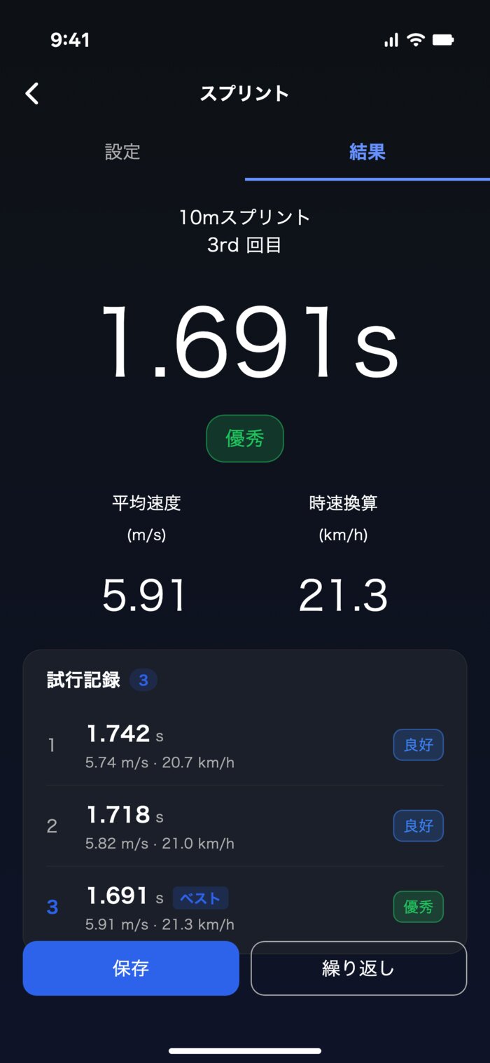 Gate 結果：0〜10m 1.691秒、区間平均5.91m/s
